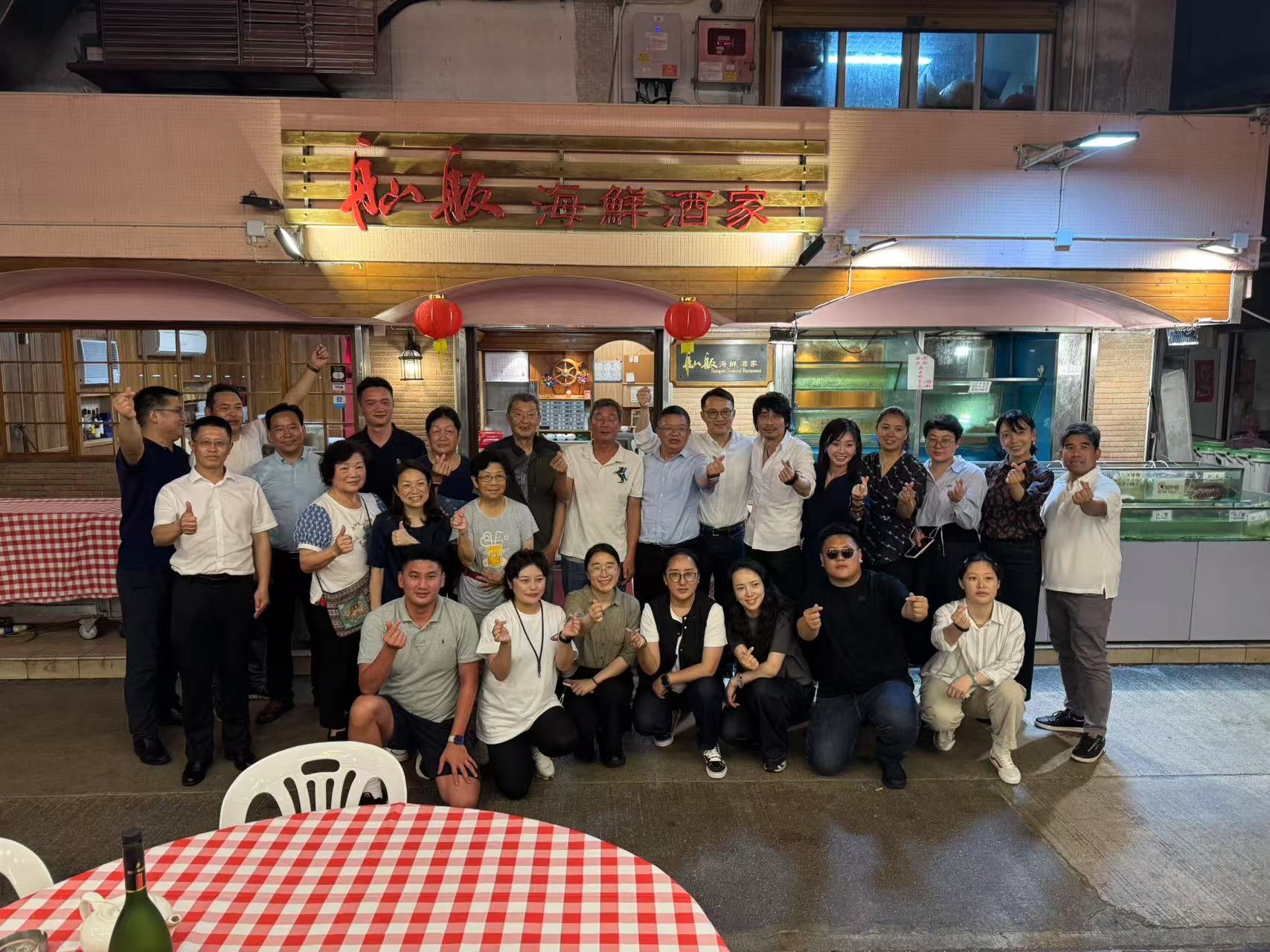 南丫島鄉事委員會交流聚餐