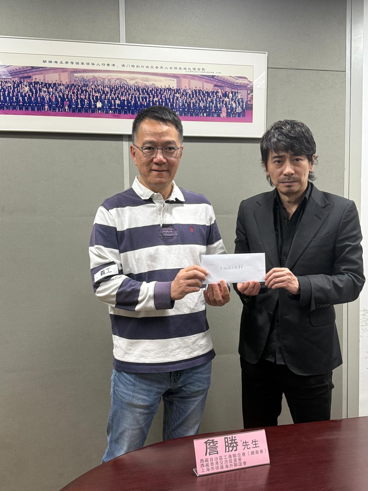 大埔火災捐款慰問金