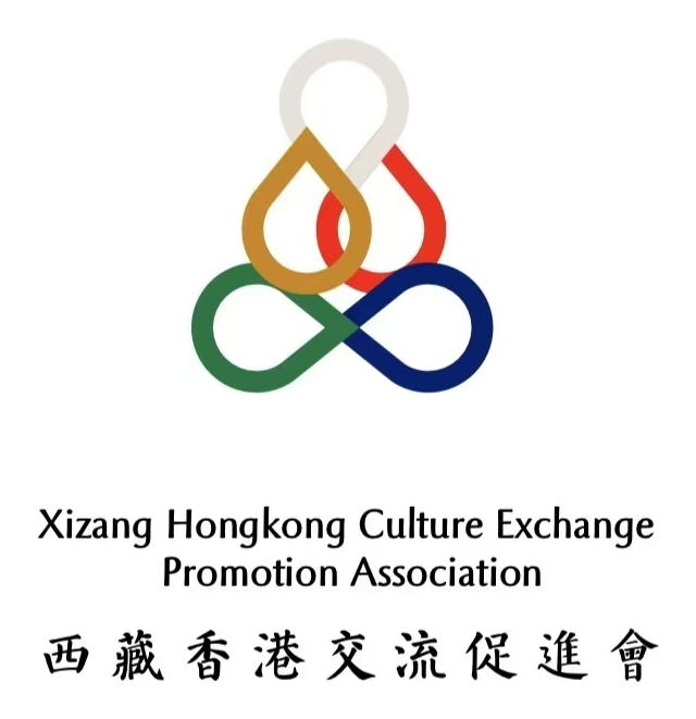 西藏香港交流促進會